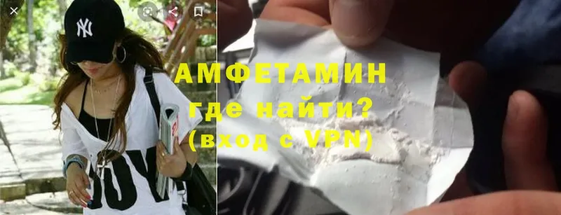 купить наркоту  Чебоксары  MEGA ТОР  Amphetamine Premium 