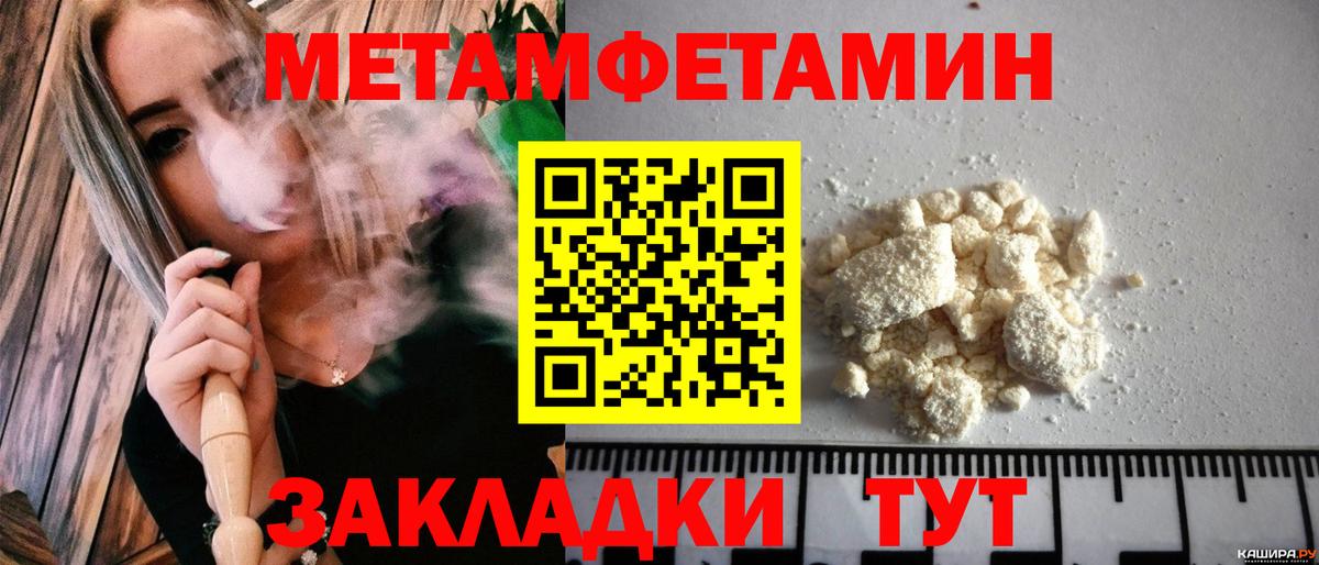 АМФЕТАМИН 98% Чебоксары