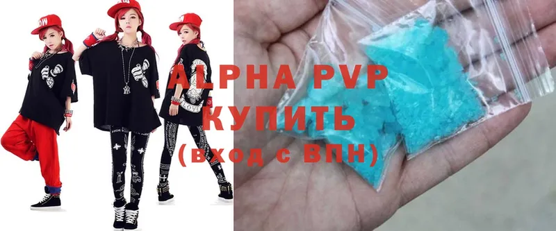 Alpha-PVP кристаллы  mega маркетплейс  Чебоксары 