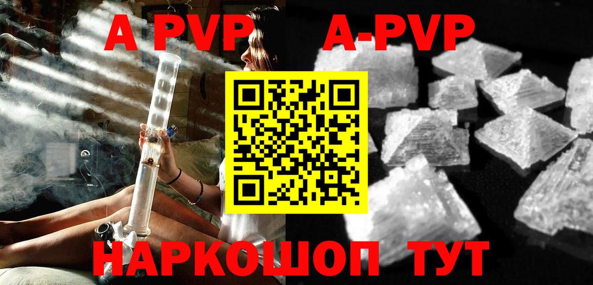 Alfa_PVP СК КРИС Чебоксары