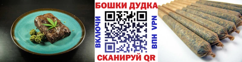 Печенье с ТГК конопля  где купить наркотик  Чебоксары 