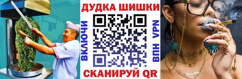 Печенье с ТГК марихуана Чебоксары