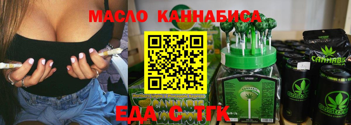 Чебоксары  Canna-Cookies конопля  Вход с VPN 