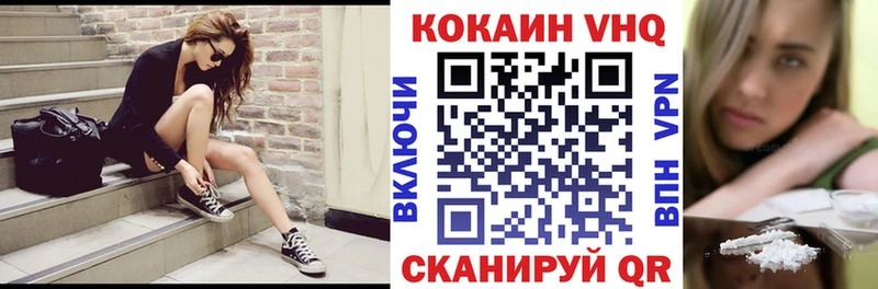 наркошоп  omg ТОР  Cocaine Эквадор  Чебоксары 