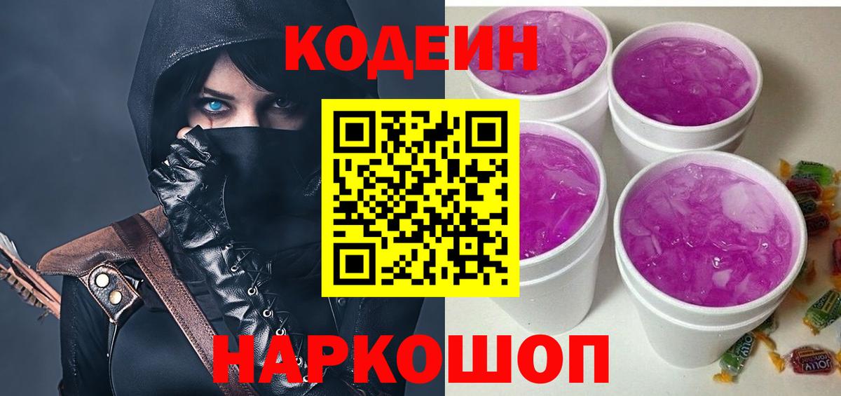 Метамфетамин  Чебоксары  Вход с VPN  Гашиш  Мефедрон   Бошки Шишки 