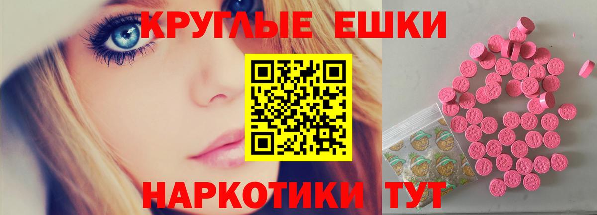 хочу наркоту  ЭКСТАЗИ ешки  Вход с VPN  ЭКСТАЗИ louis Vuitton  Чебоксары 