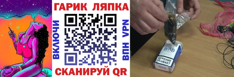Гашиш хэш  цена наркотик  OMG онион  Чебоксары 