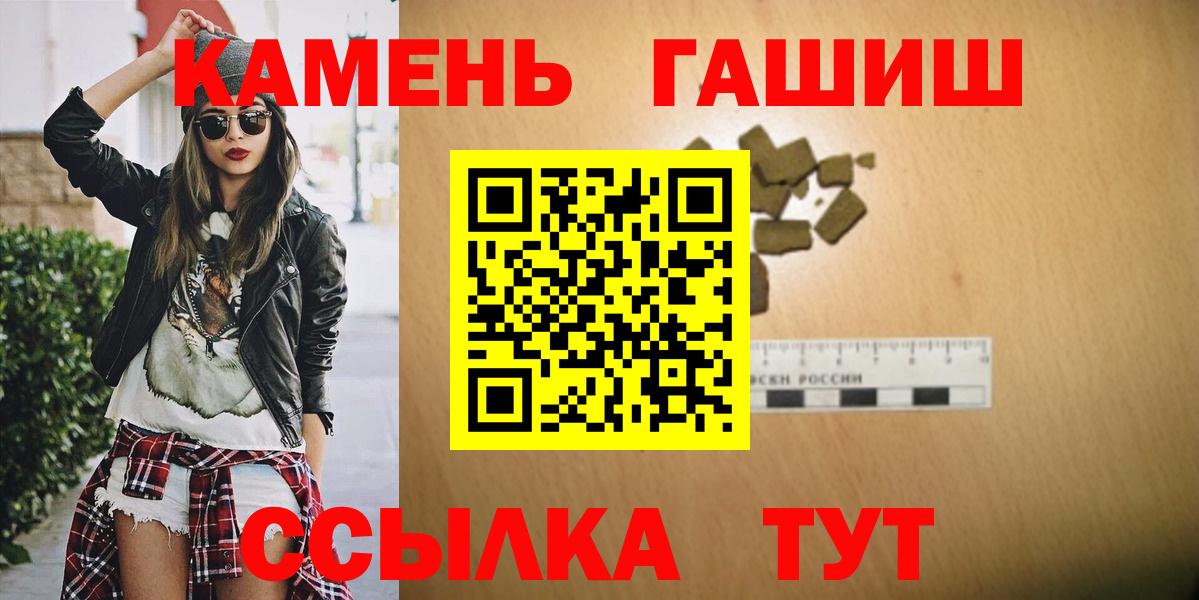 ГАШ ice o lator  Вход с VPN  ГАШ  Чебоксары 