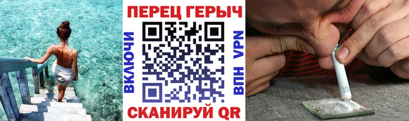 MEGA маркетплейс  Чебоксары  ГЕРОИН белый  сколько стоит 
