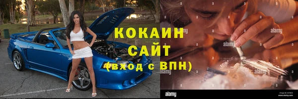 2c-b Михайловка