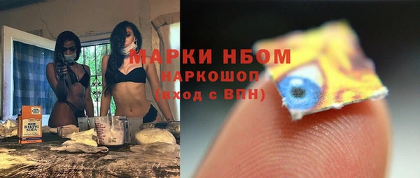2c-b Михайловка