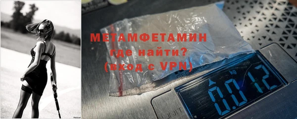 МДМА Михайловск