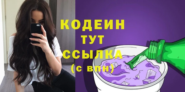 2c-b Михайловка