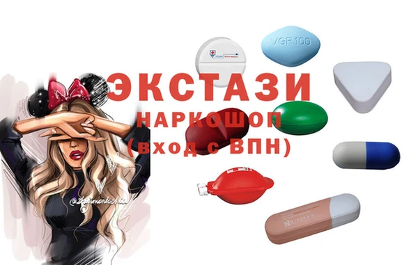 МДМА Михайловск