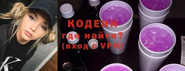 2c-b Михайловка
