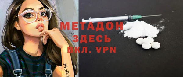 МДМА Михайловск