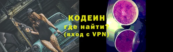 кокс Анжеро-Судженск