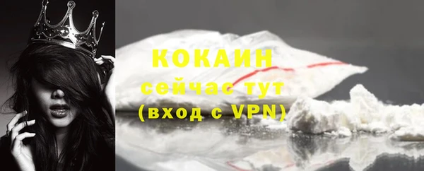 МДМА Михайловск