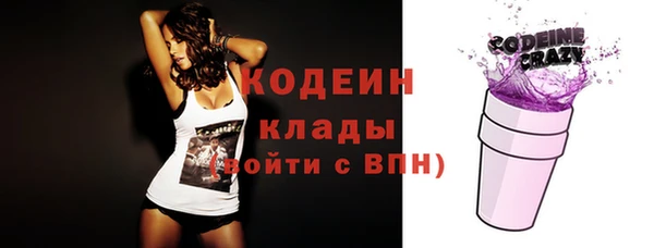 2c-b Михайловка
