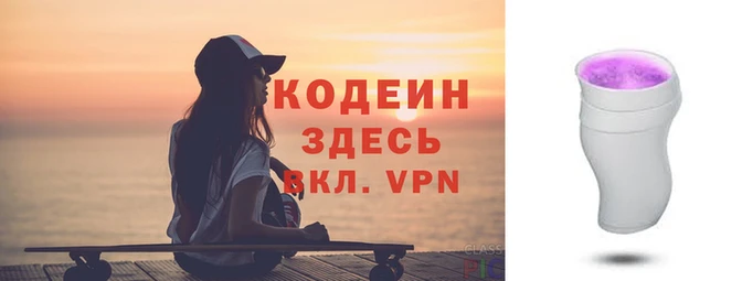 МДМА Михайловск
