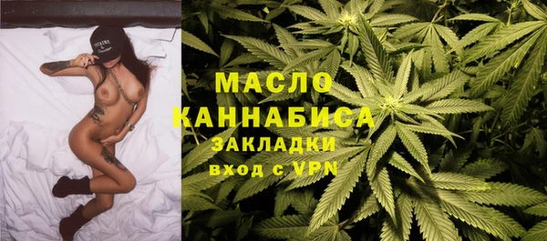 МДМА Михайловск
