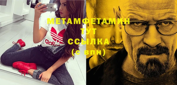 МДМА Михайловск