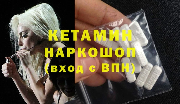 2c-b Михайловка