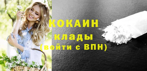 МДМА Михайловск
