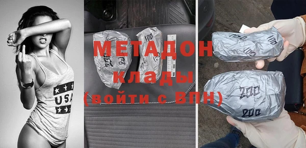 МДМА Михайловск