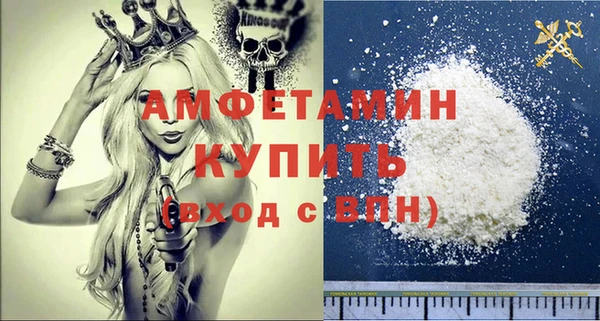МДМА Михайловск
