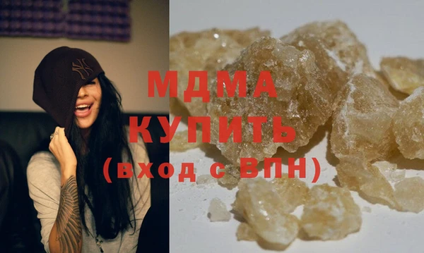 МДМА Михайловск
