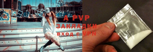 МДМА Михайловск