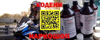 COCAINE Апшеронск