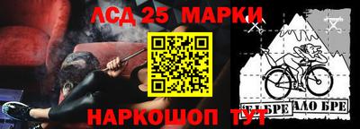 COCAINE Апшеронск