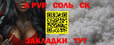 Альфа ПВП Аргун