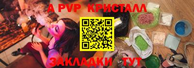 Альфа ПВП Аргун