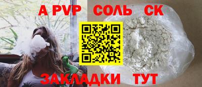Альфа ПВП Аргун