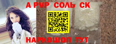ГАЛЛЮЦИНОГЕННЫЕ ГРИБЫ Апрелевка