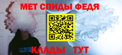 соль ск Абакан