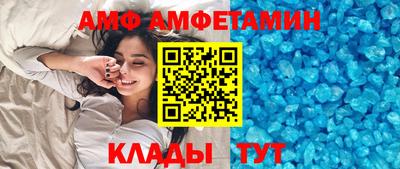COCAINE Апшеронск