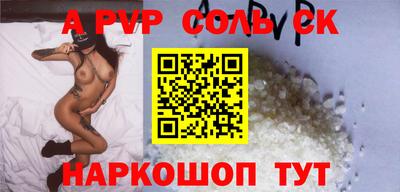 COCAINE Апшеронск