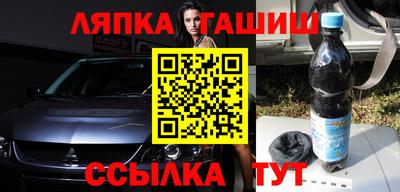 Альфа ПВП Аргун