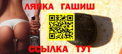 Альфа ПВП Аргун