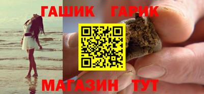 COCAINE Апшеронск