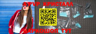 таблы Азнакаево