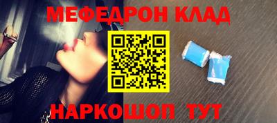 COCAINE Апшеронск