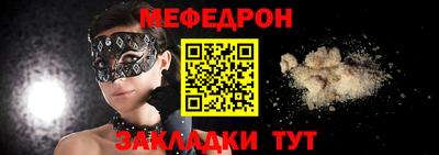 COCAINE Апшеронск
