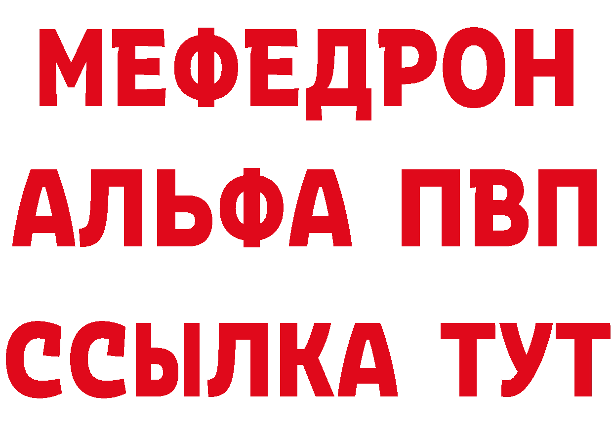 APVP СК КРИС сайт дарк нет ссылка на мегу Чебоксары