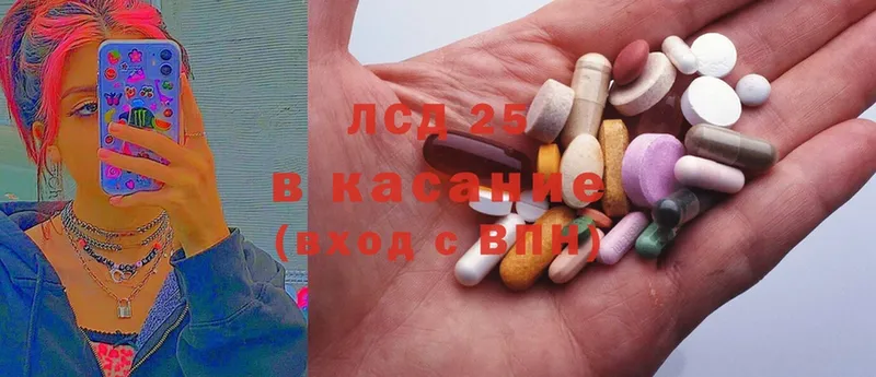 Лсд 25 экстази ecstasy  Чебоксары 