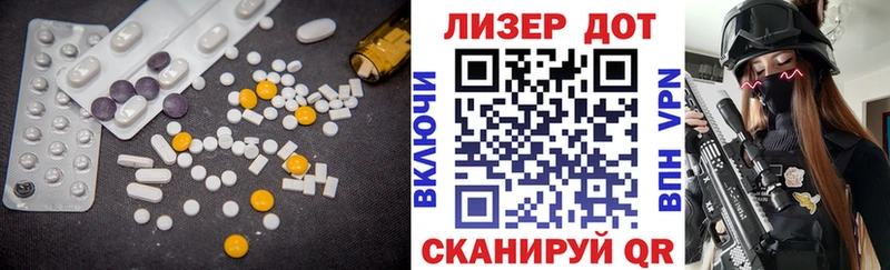 LSD-25 экстази ecstasy  Чебоксары 